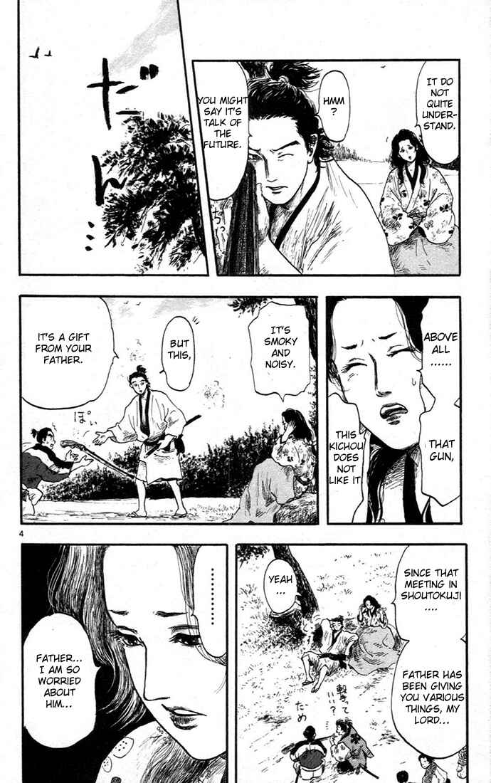 Page 4 Chapter 6 Nobunaga Concerto