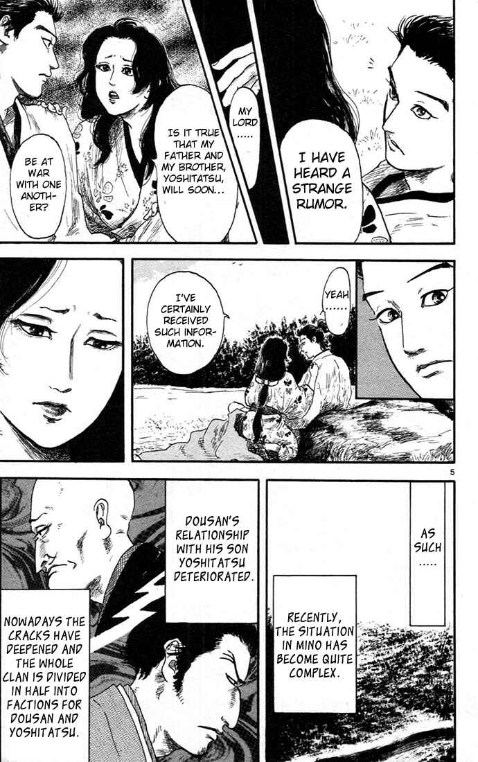 Page 5 Chapter 6 Nobunaga Concerto