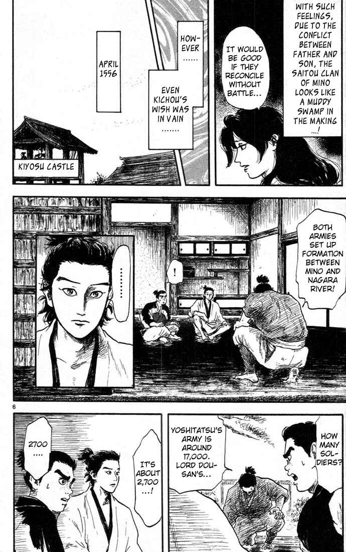 Page 6 Chapter 6 Nobunaga Concerto