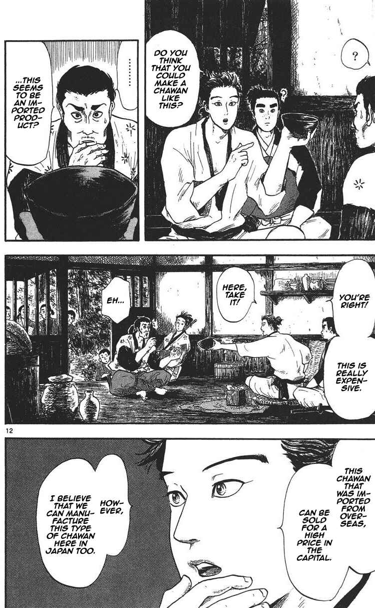 Page 13 Chapter 12 Nobunaga Concerto