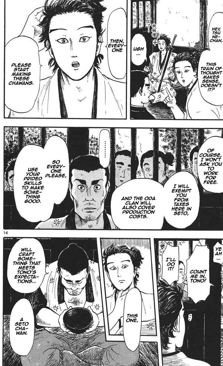 Page 15 Chapter 12 Nobunaga Concerto
