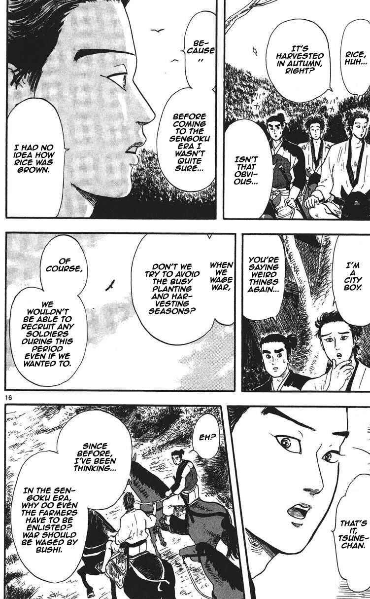 Page 17 Chapter 12 Nobunaga Concerto