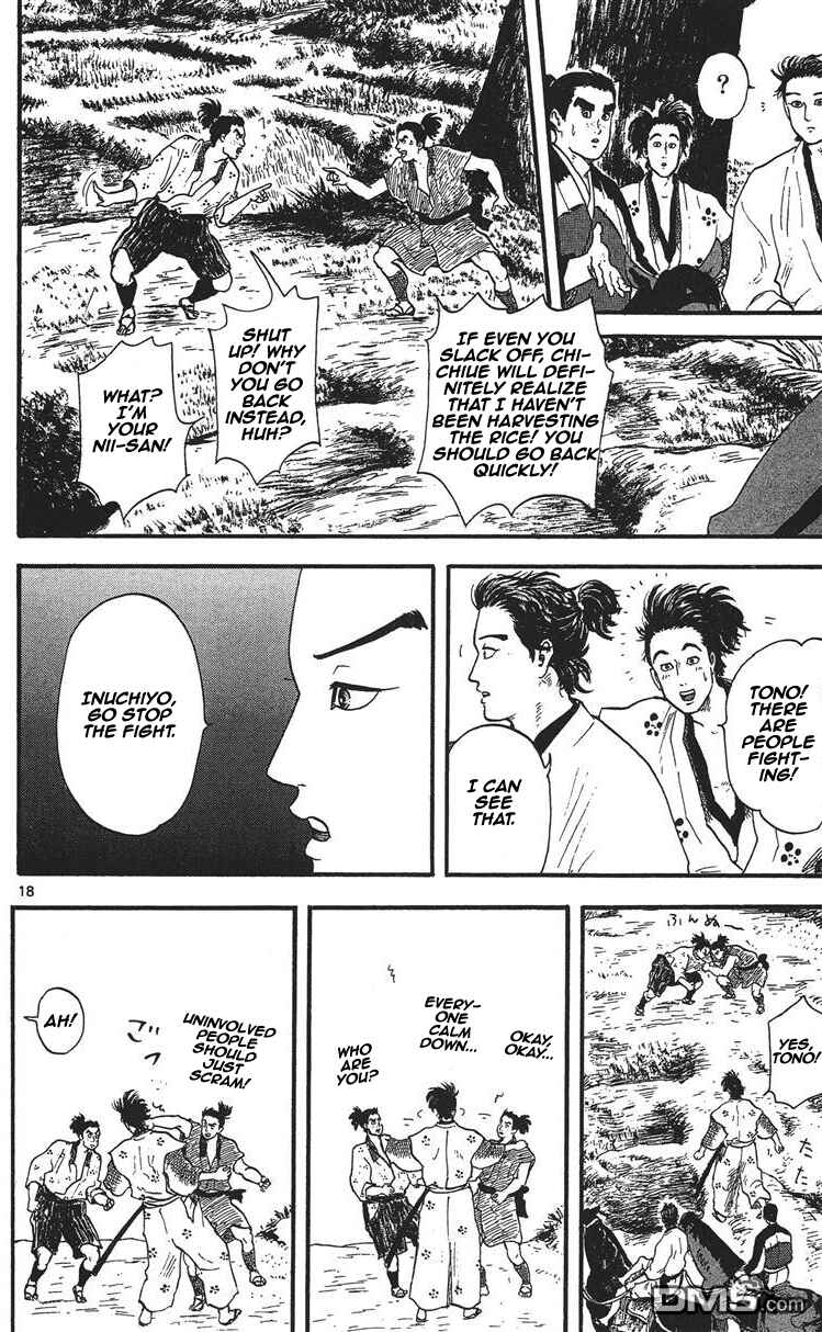 Page 19 Chapter 12 Nobunaga Concerto