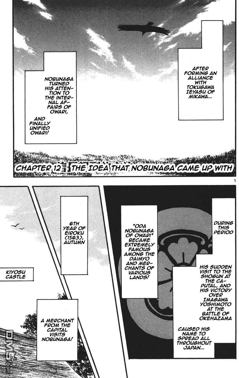 Page 2 Chapter 12 Nobunaga Concerto
