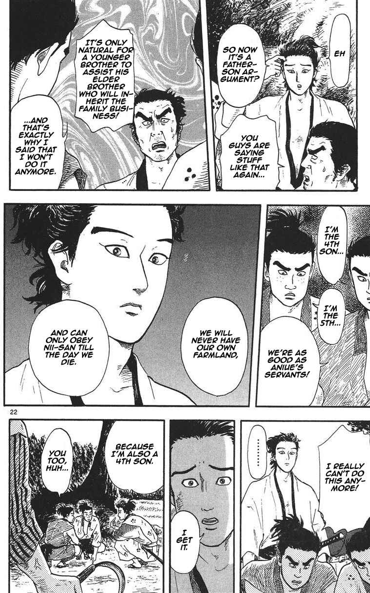 Page 23 Chapter 12 Nobunaga Concerto