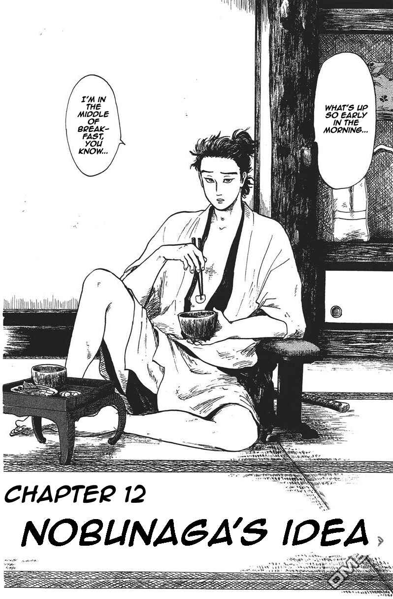 Page 3 Chapter 12 Nobunaga Concerto