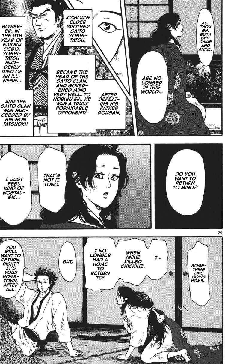 Page 30 Chapter 12 Nobunaga Concerto