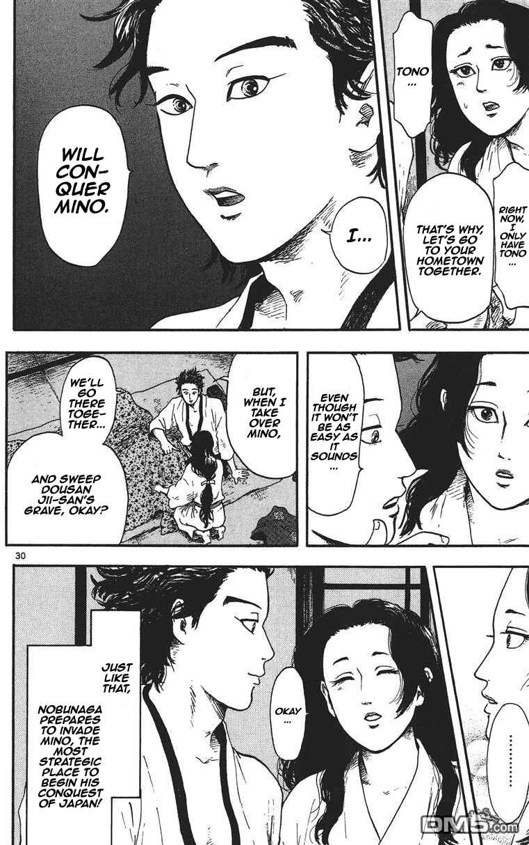Page 31 Chapter 12 Nobunaga Concerto