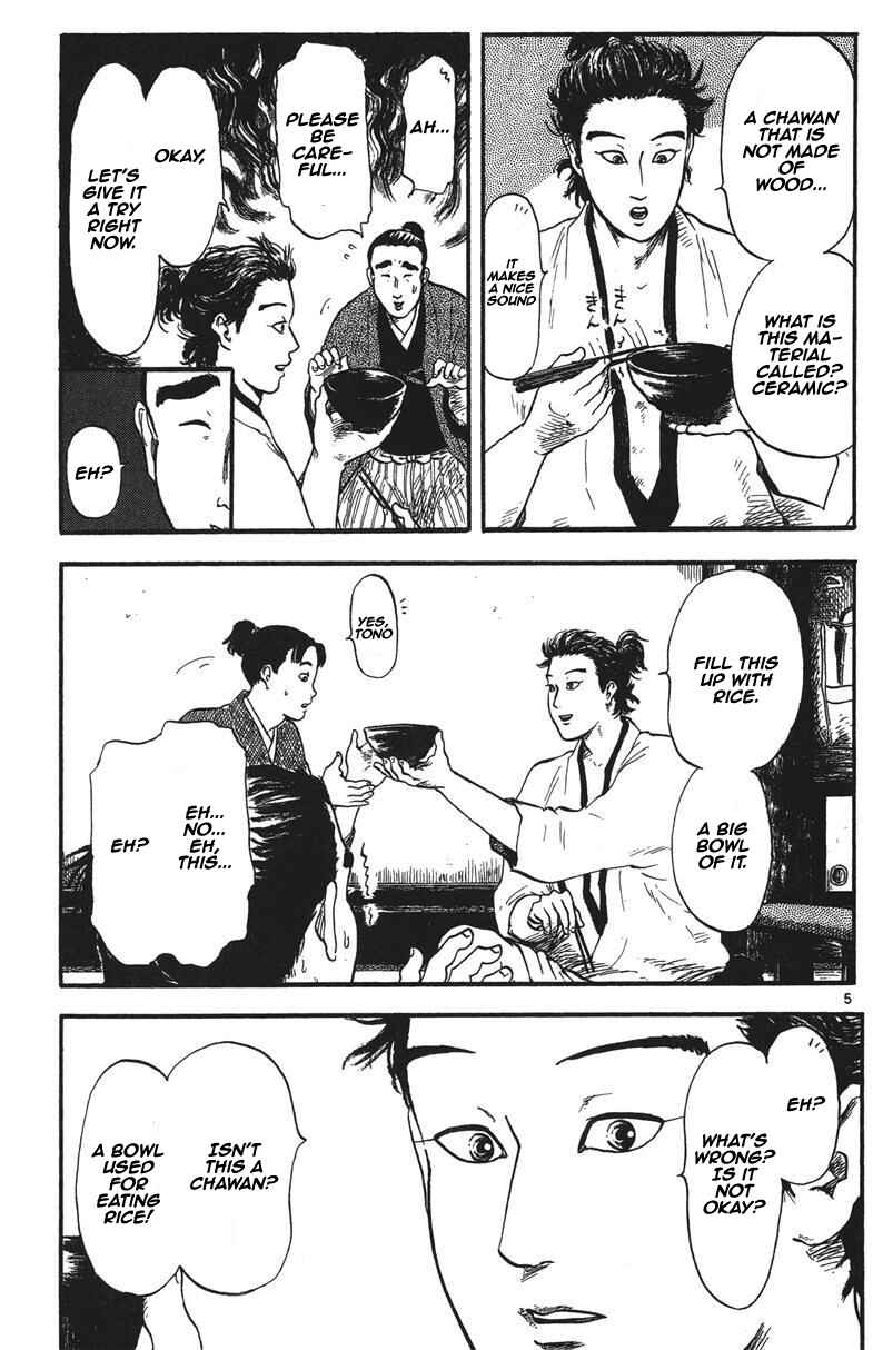 Page 6 Chapter 12 Nobunaga Concerto