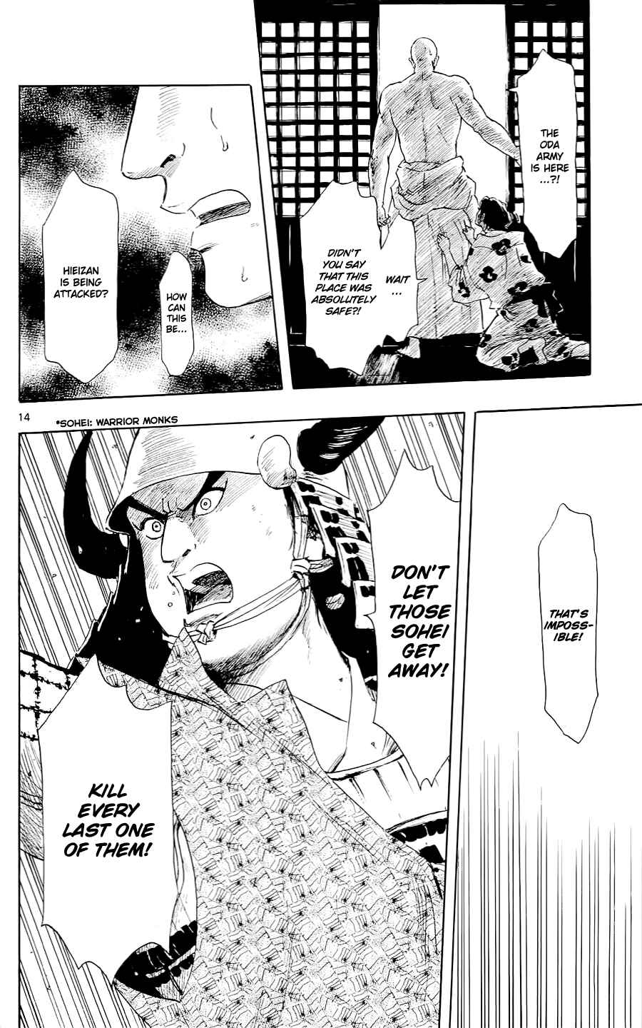 Page 17 Chapter 41 Nobunaga Concerto
