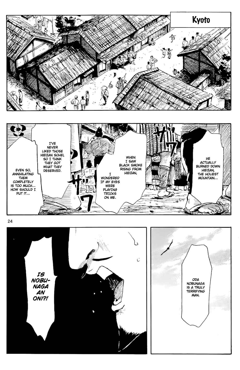 Page 27 Chapter 41 Nobunaga Concerto