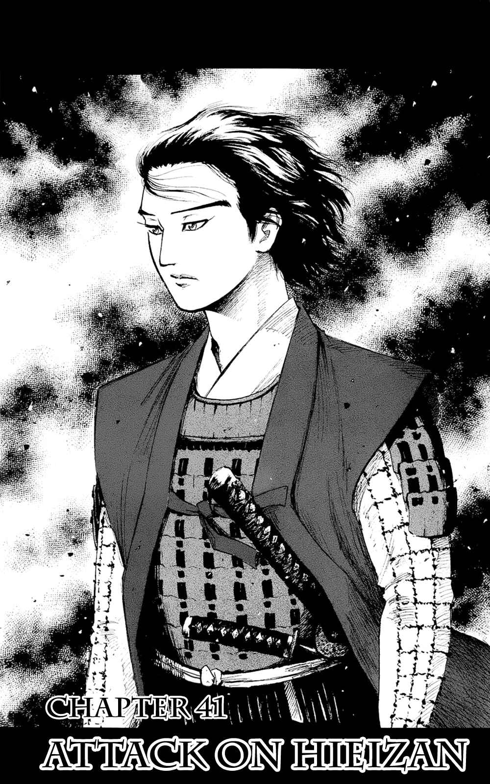 Page 3 Chapter 41 Nobunaga Concerto