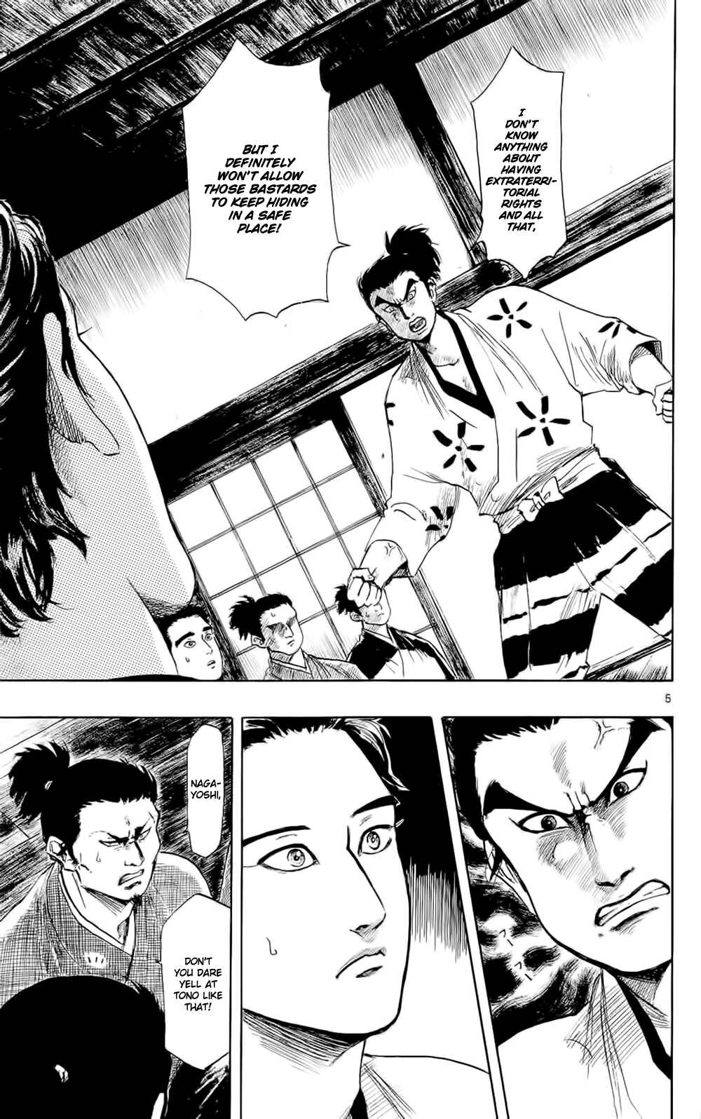 Page 8 Chapter 41 Nobunaga Concerto