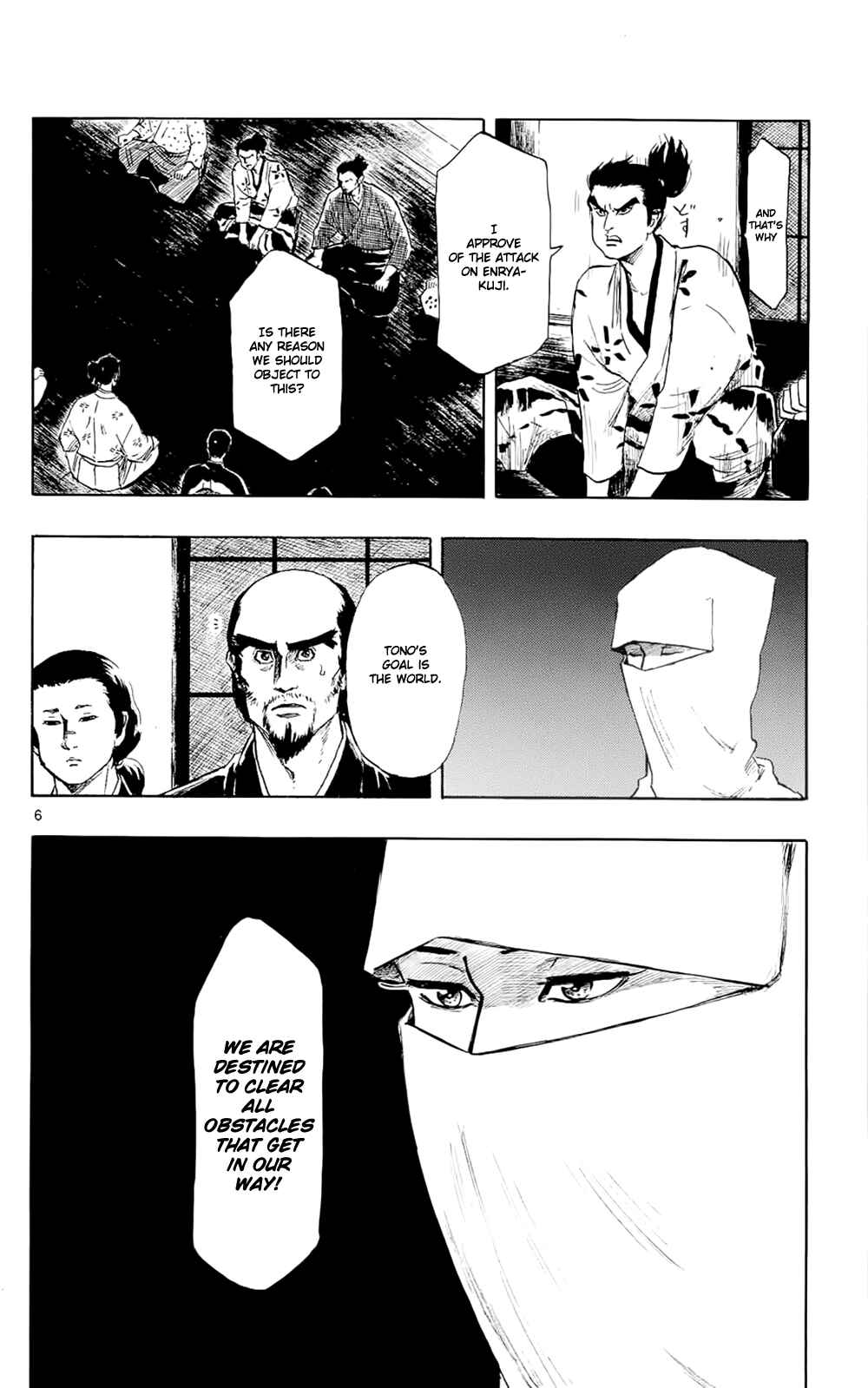 Page 9 Chapter 41 Nobunaga Concerto