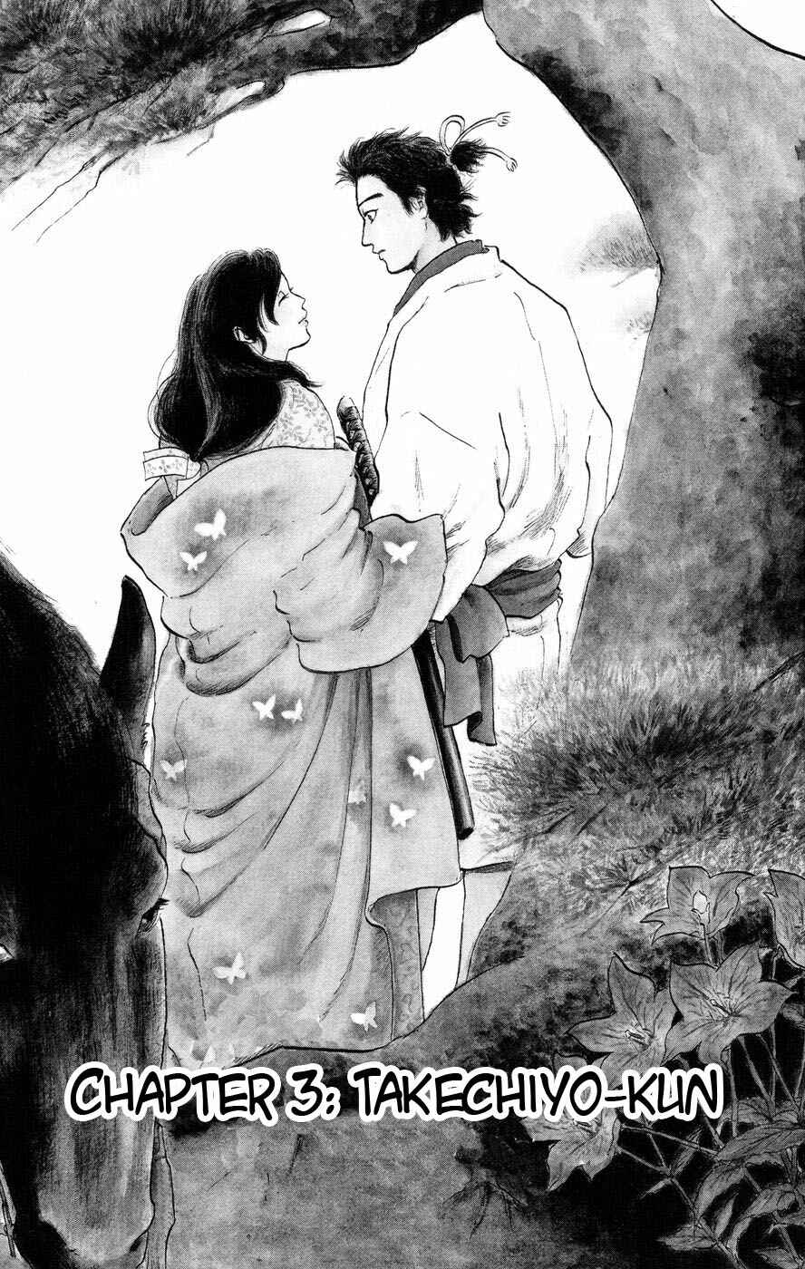 Page 1 Chapter 3 Nobunaga Concerto