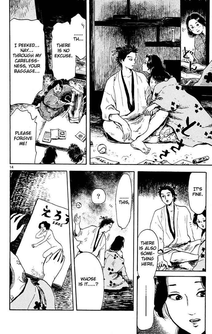 Page 14 Chapter 3 Nobunaga Concerto