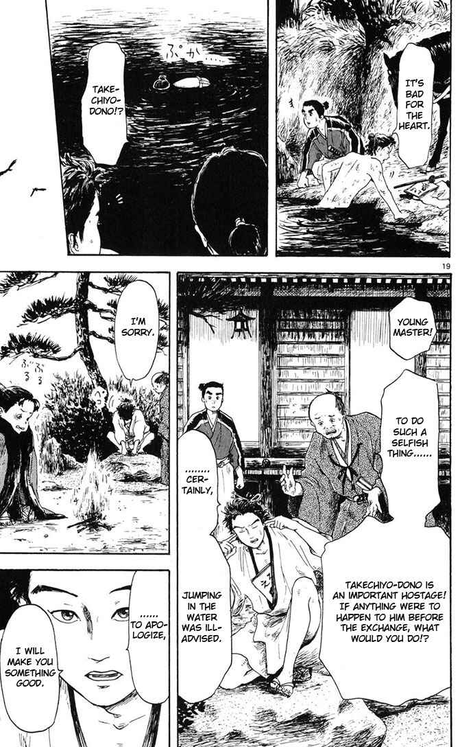 Page 19 Chapter 3 Nobunaga Concerto