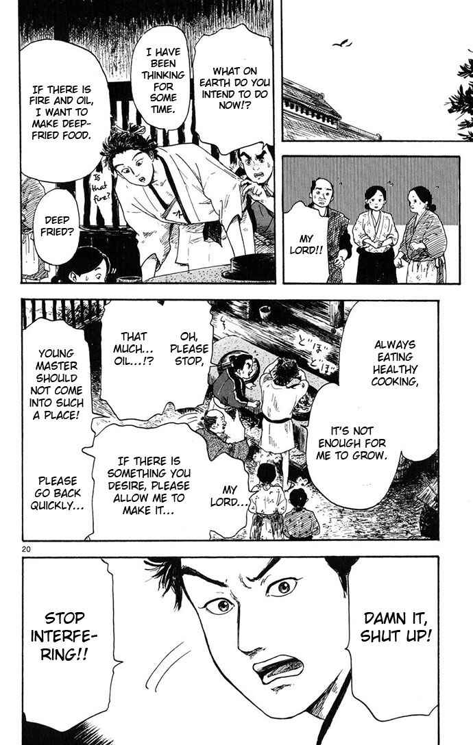 Page 20 Chapter 3 Nobunaga Concerto