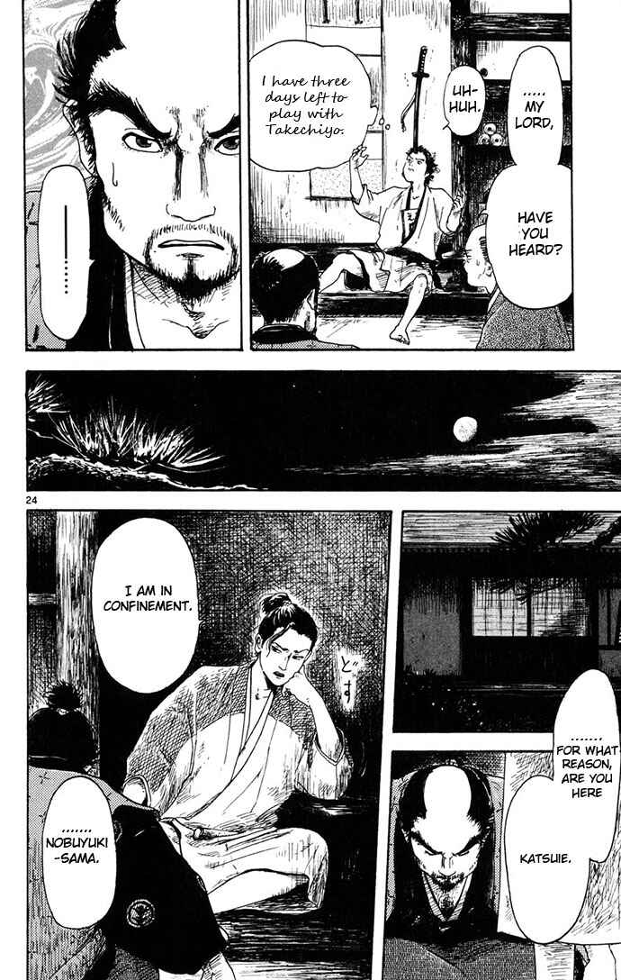 Page 24 Chapter 3 Nobunaga Concerto