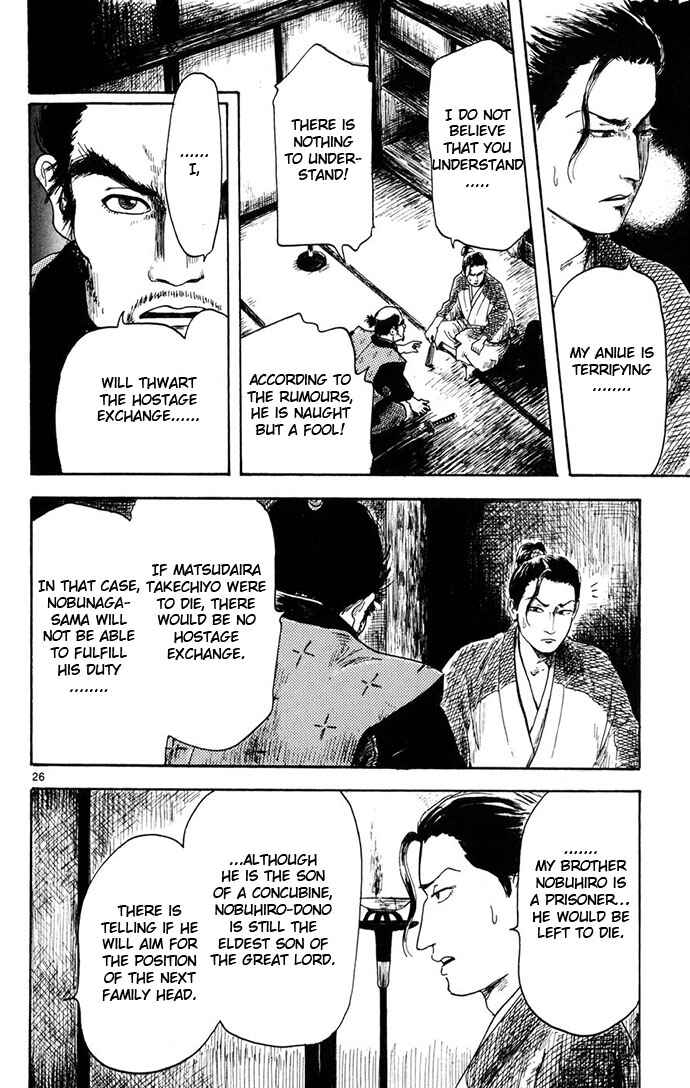 Page 26 Chapter 3 Nobunaga Concerto