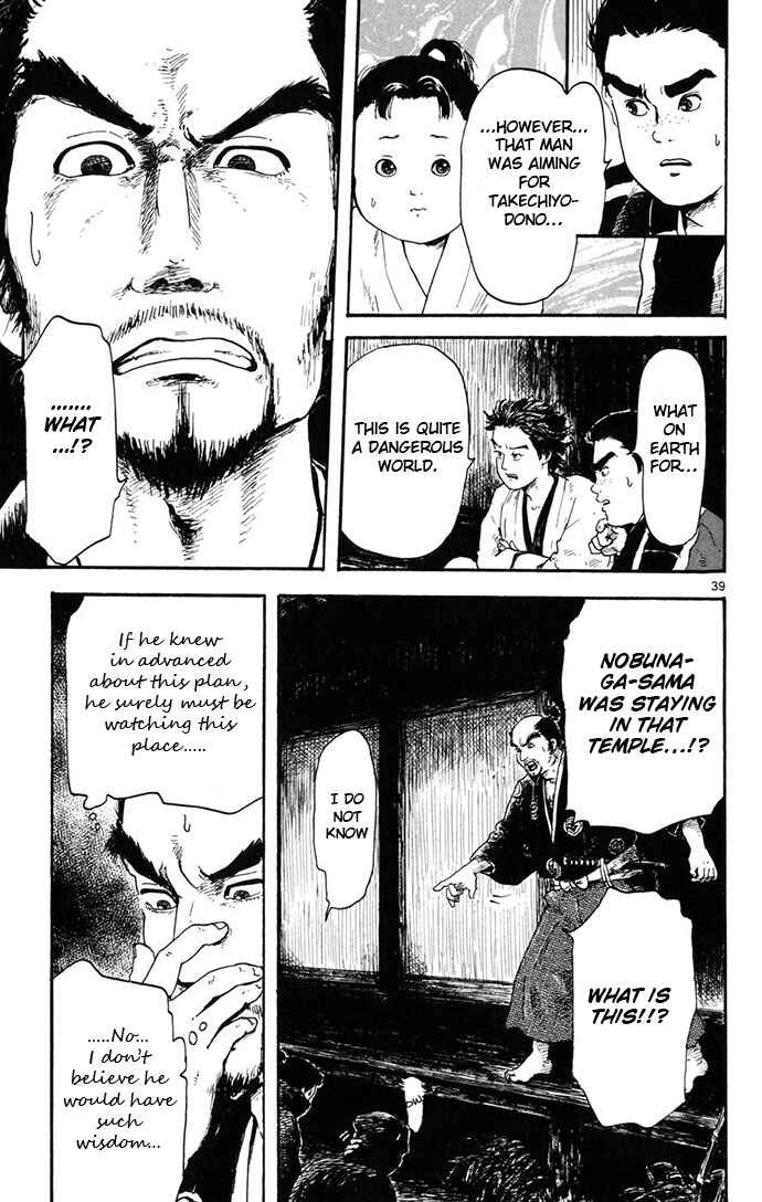 Page 39 Chapter 3 Nobunaga Concerto
