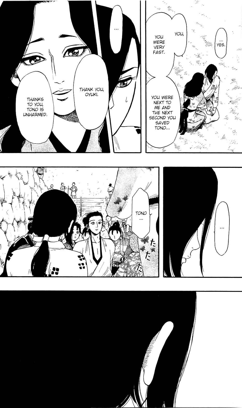 Page 16 Chapter 59 Nobunaga Concerto