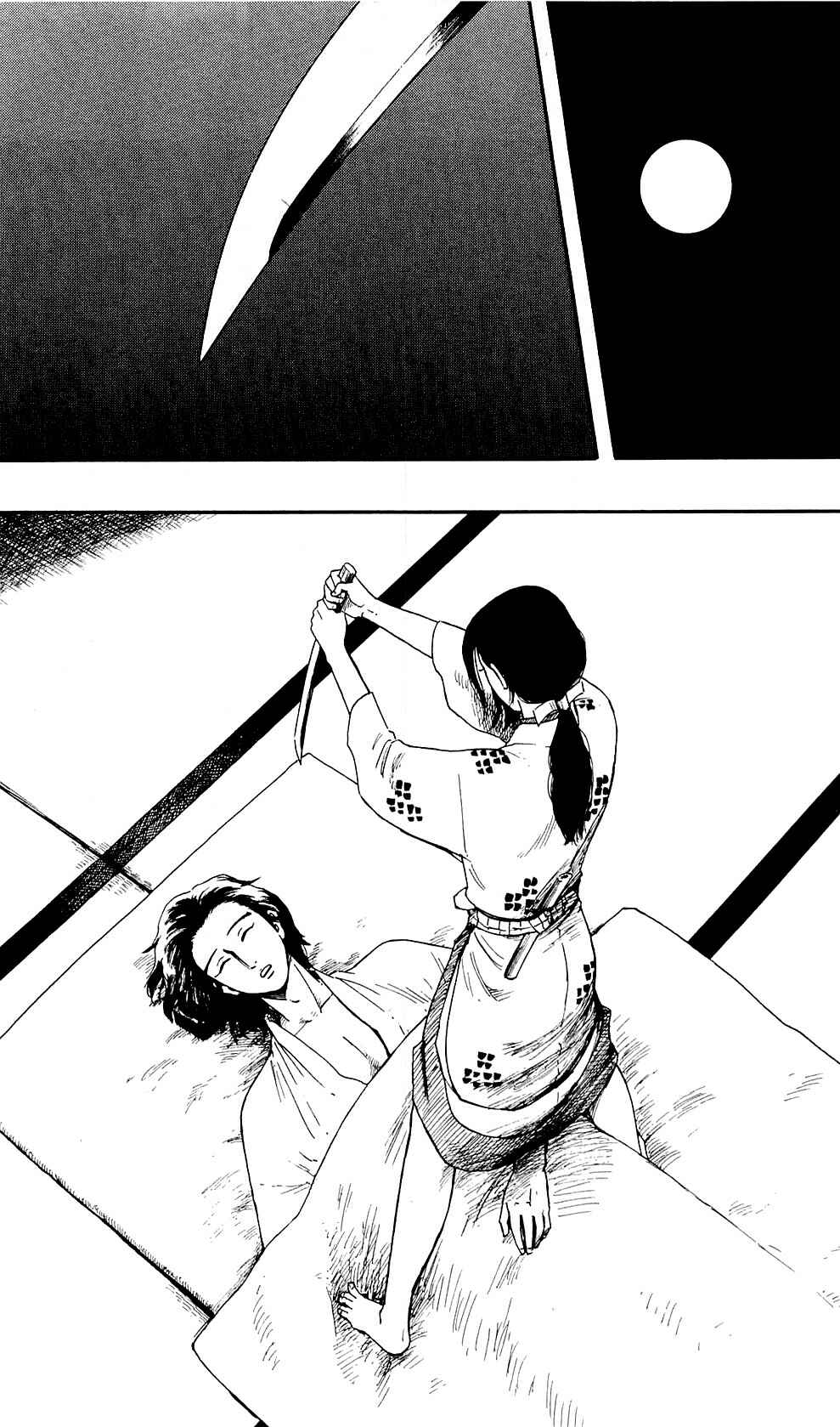 Page 21 Chapter 59 Nobunaga Concerto