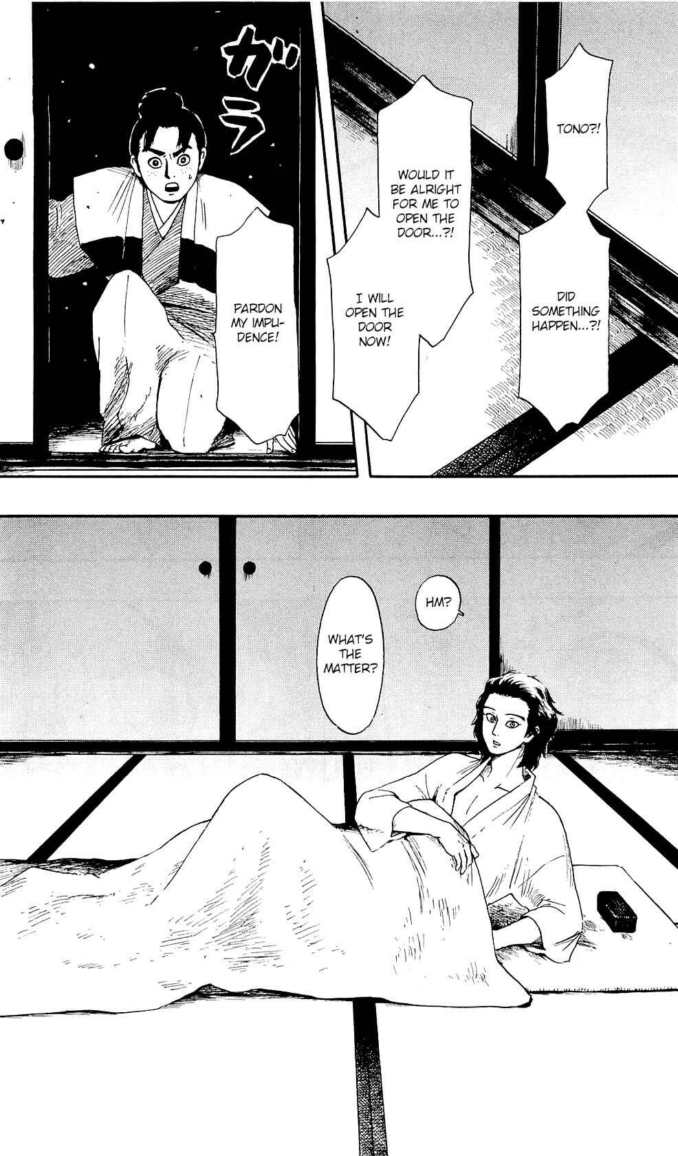 Page 33 Chapter 59 Nobunaga Concerto