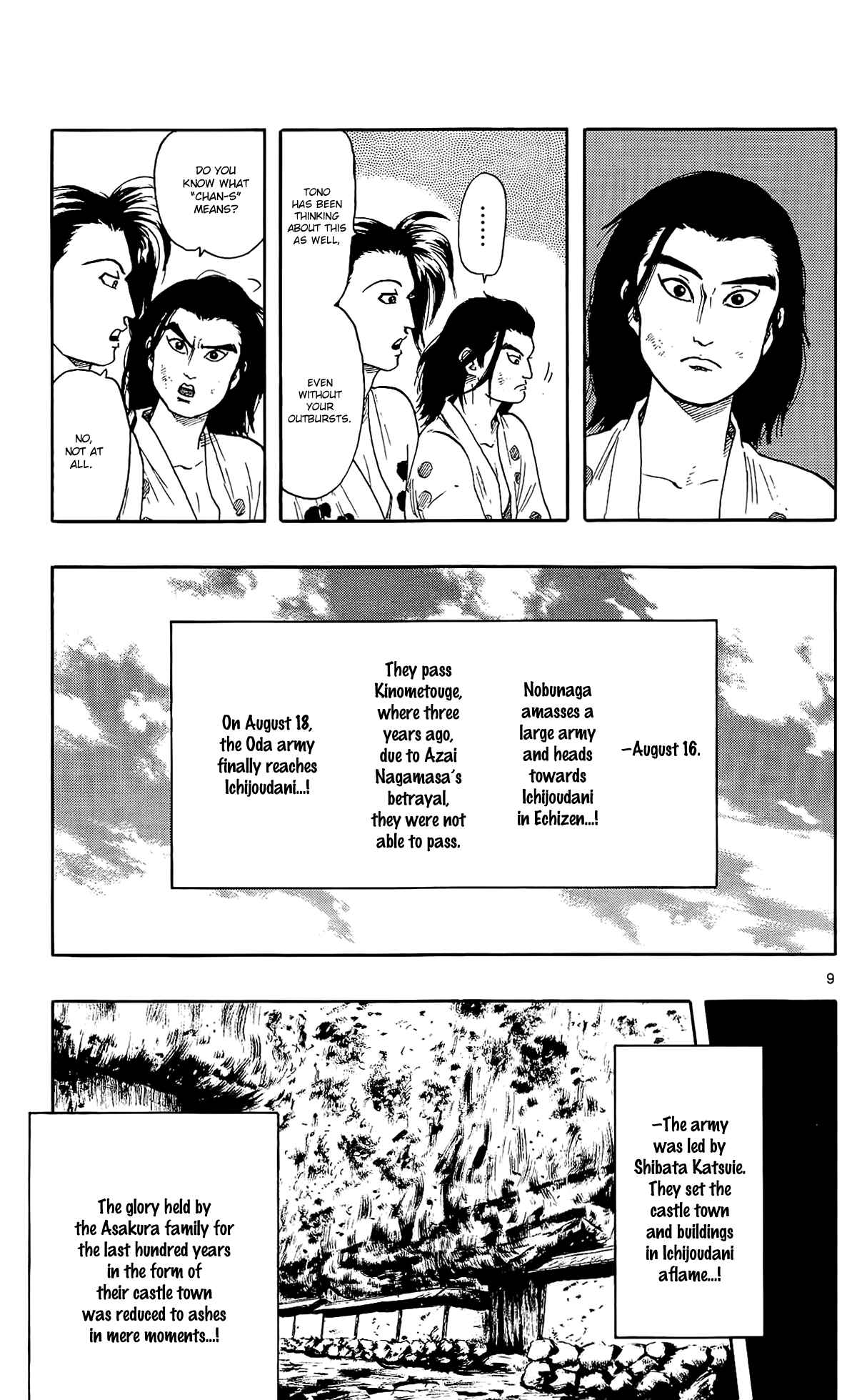 Page 12 Chapter 49 Nobunaga Concerto