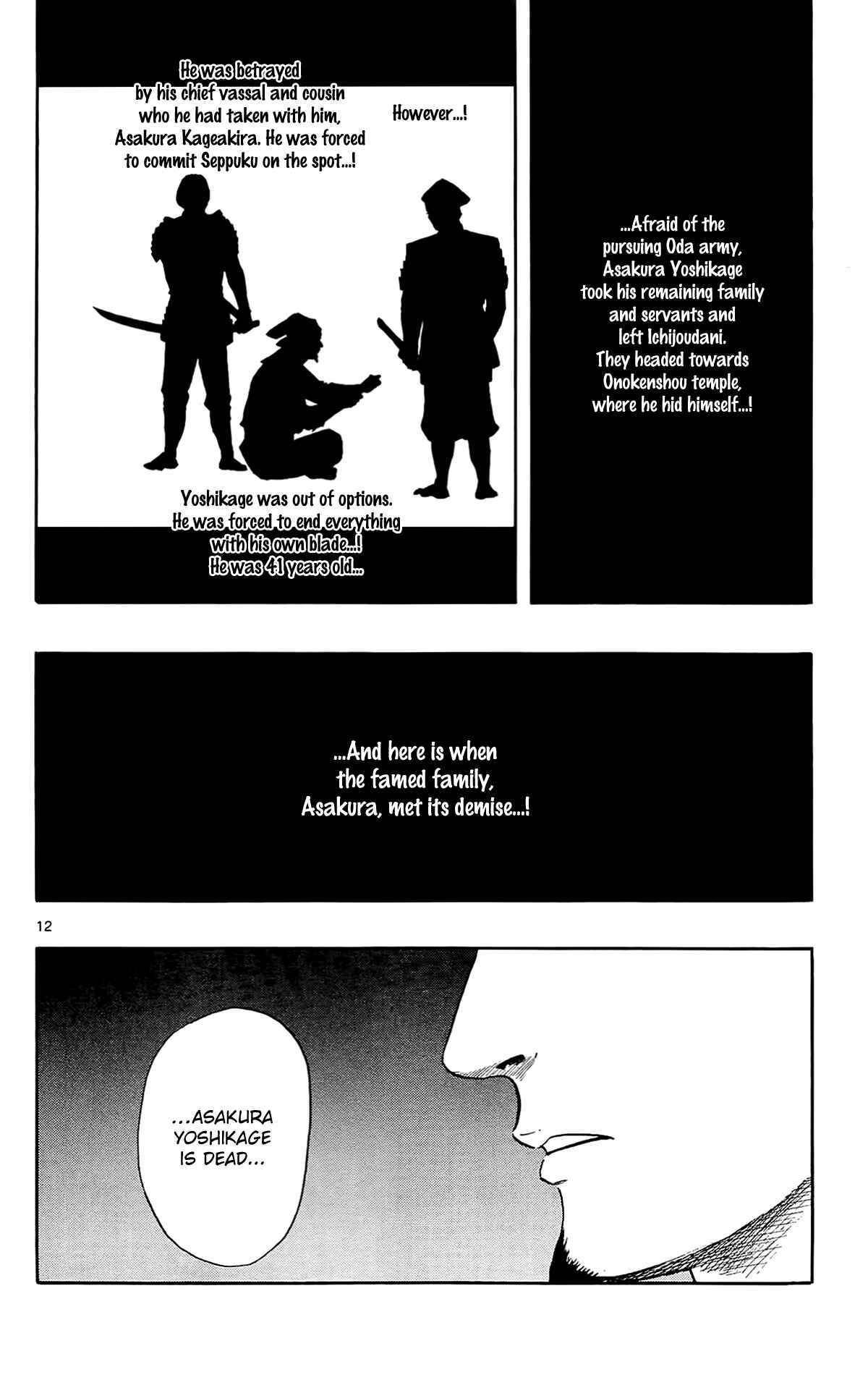 Page 15 Chapter 49 Nobunaga Concerto