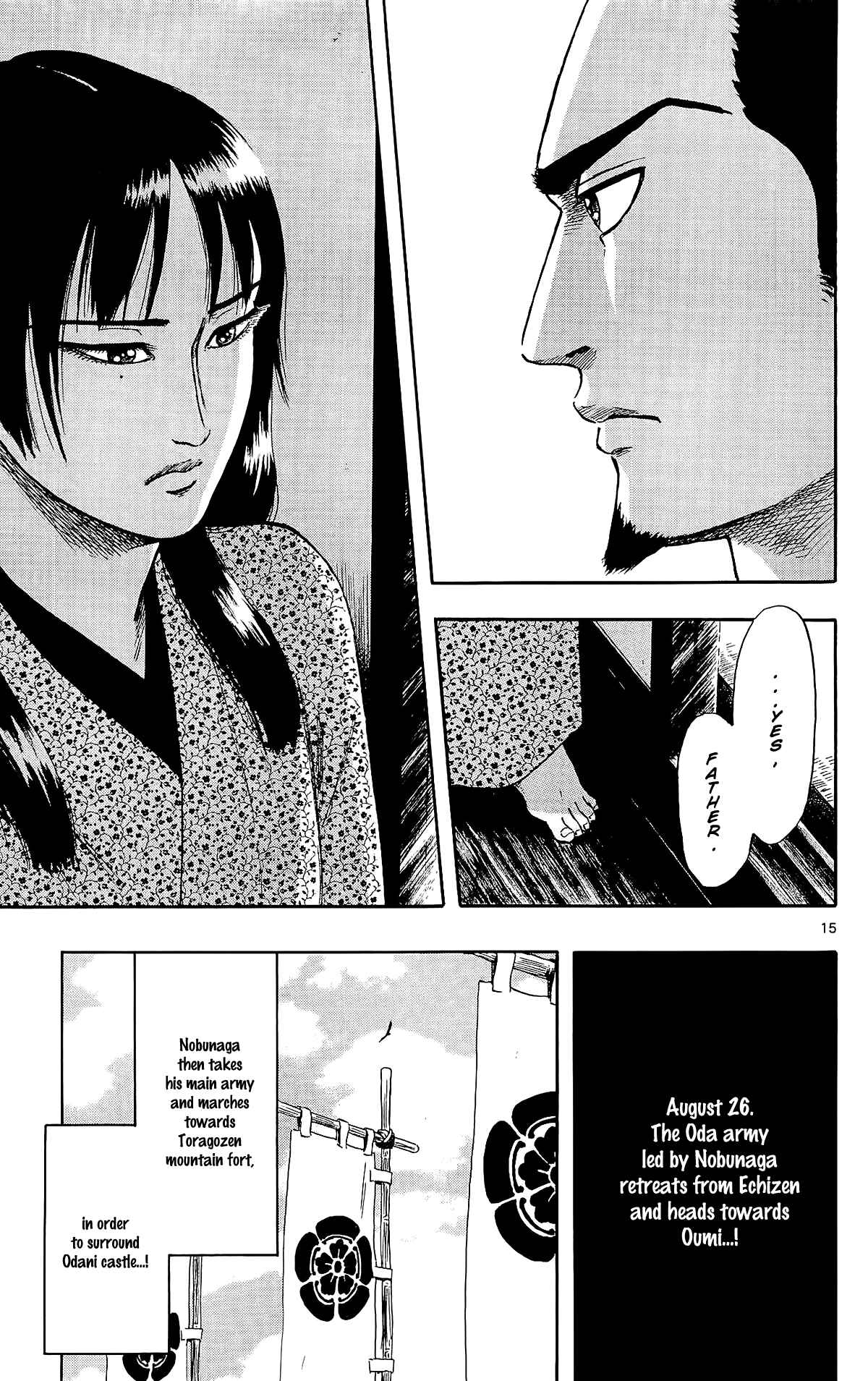 Page 18 Chapter 49 Nobunaga Concerto