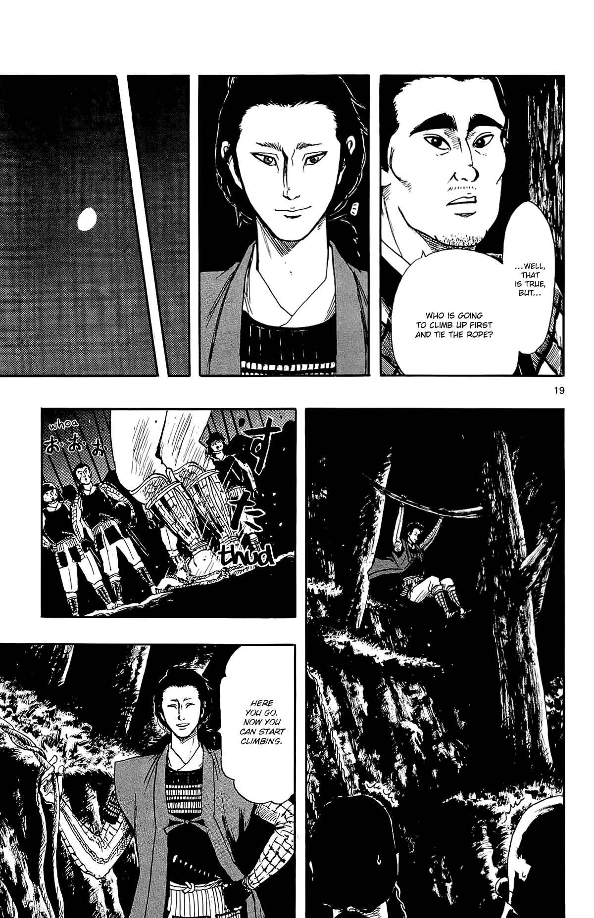 Page 22 Chapter 49 Nobunaga Concerto