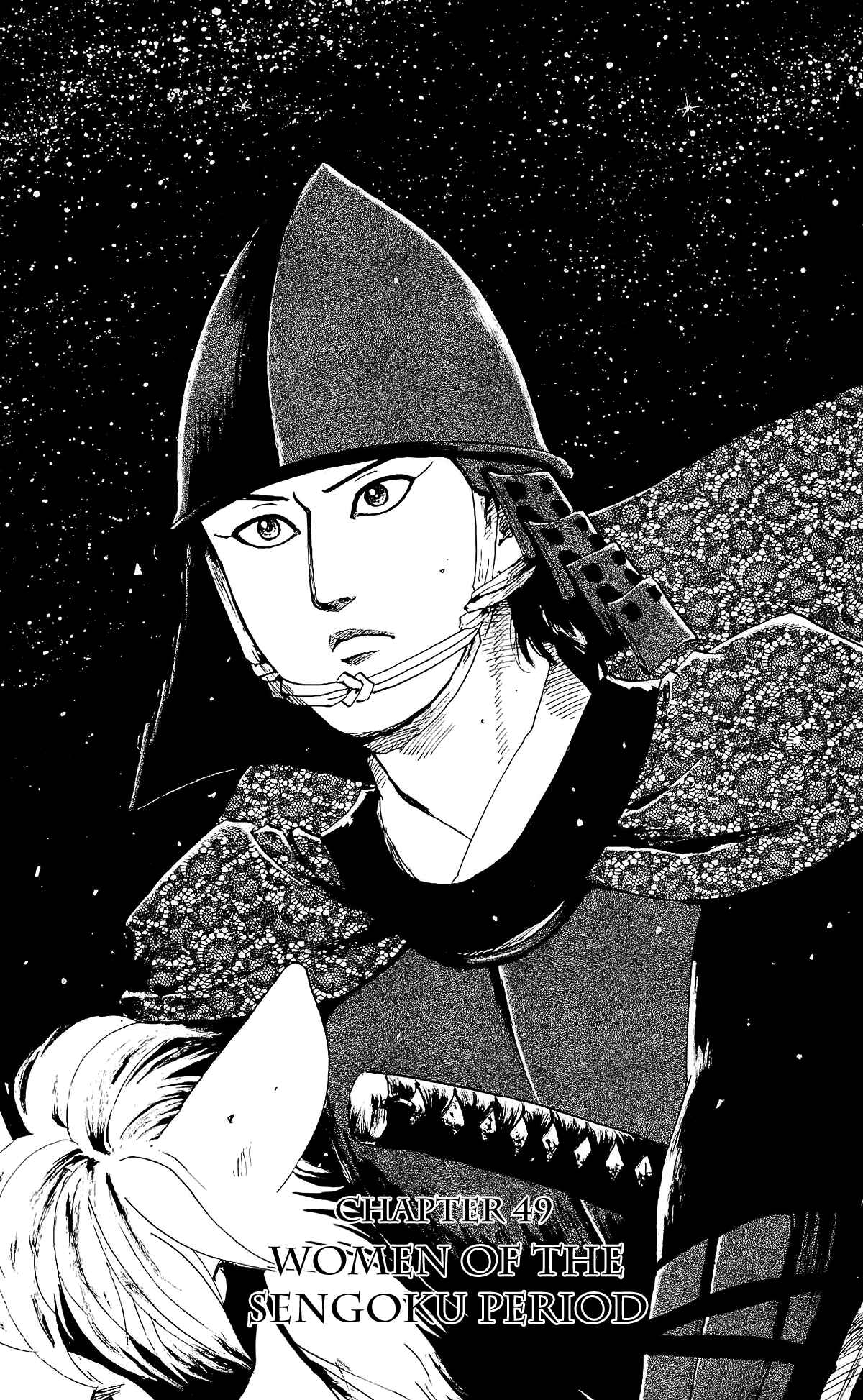 Page 4 Chapter 49 Nobunaga Concerto