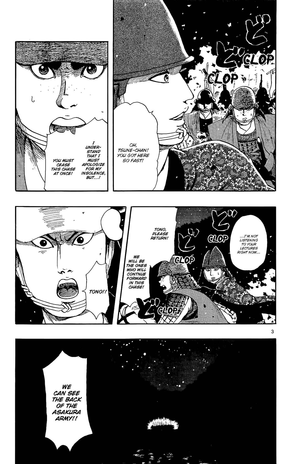 Page 6 Chapter 49 Nobunaga Concerto