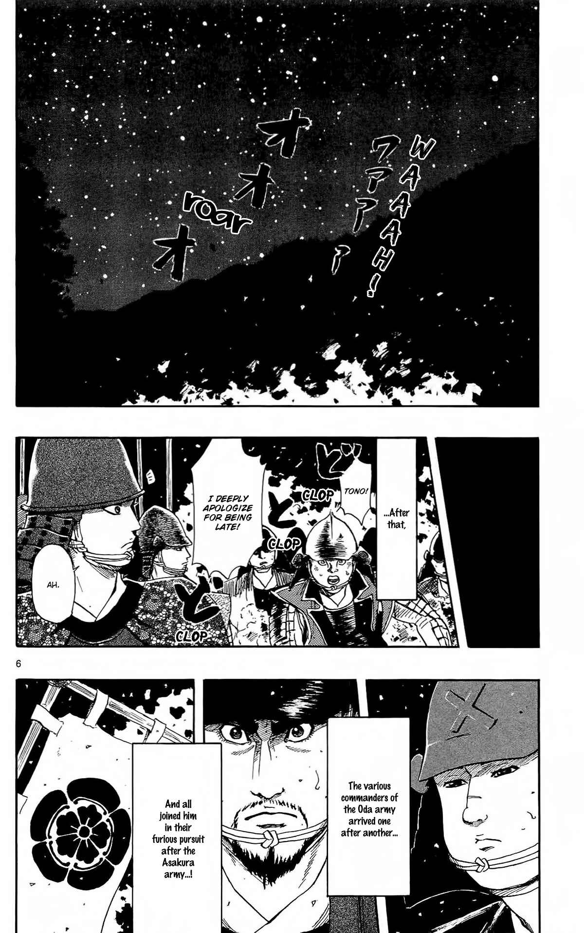 Page 9 Chapter 49 Nobunaga Concerto