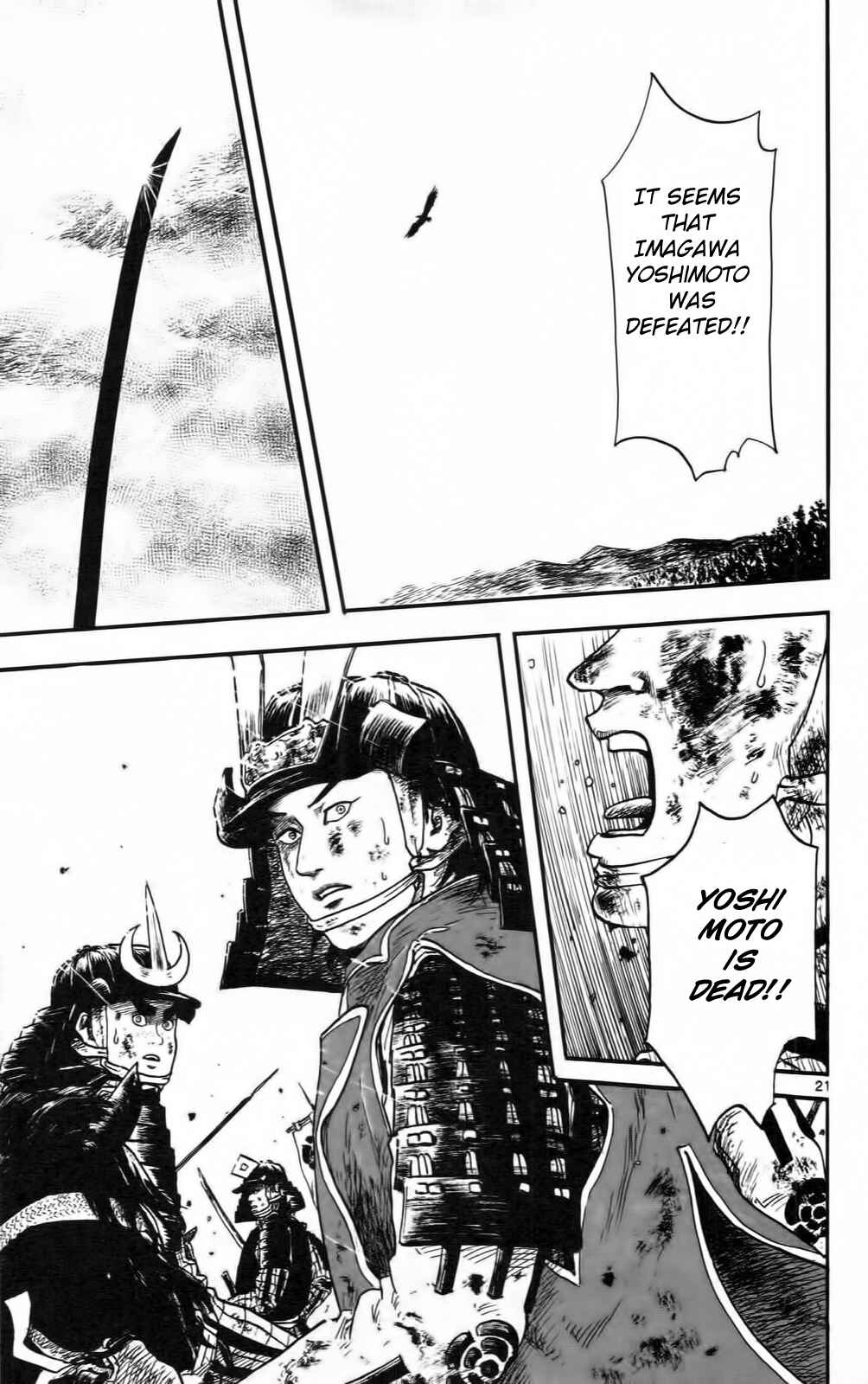 Page 26 Chapter 10 Nobunaga Concerto