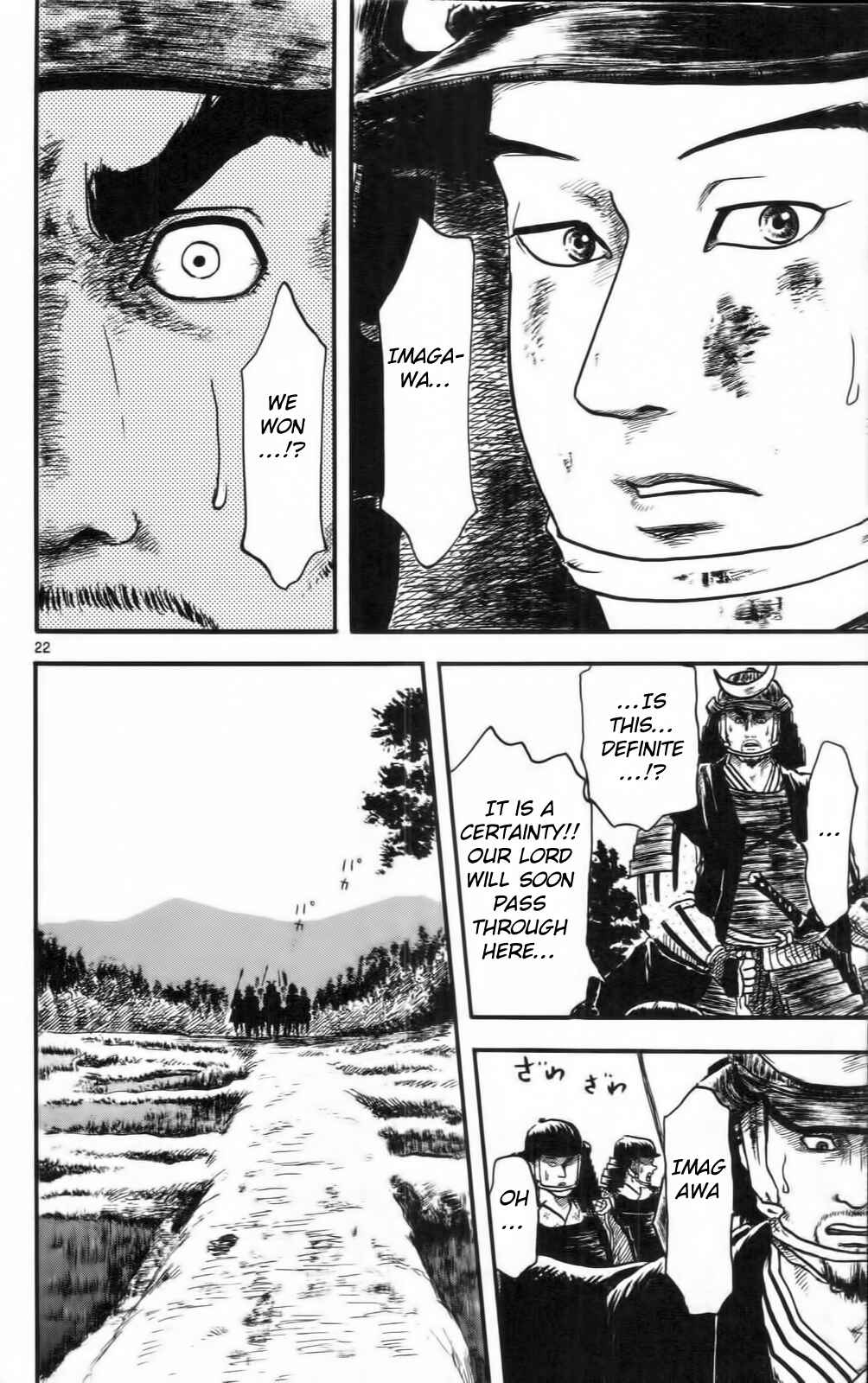 Page 27 Chapter 10 Nobunaga Concerto