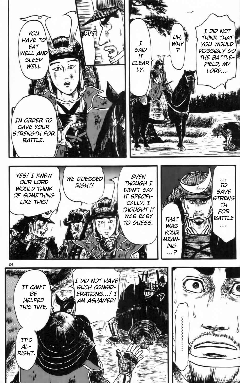 Page 29 Chapter 10 Nobunaga Concerto