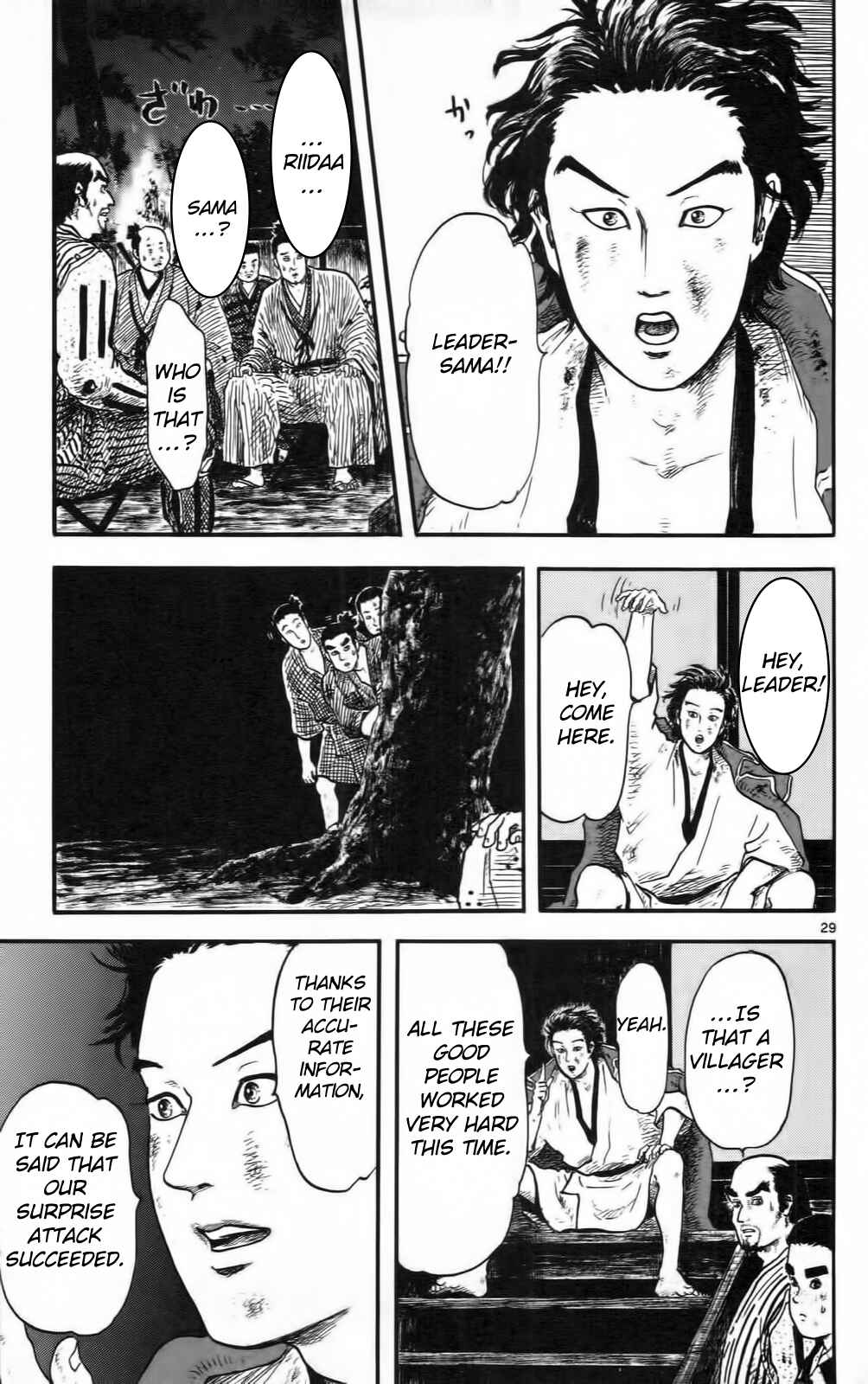 Page 34 Chapter 10 Nobunaga Concerto