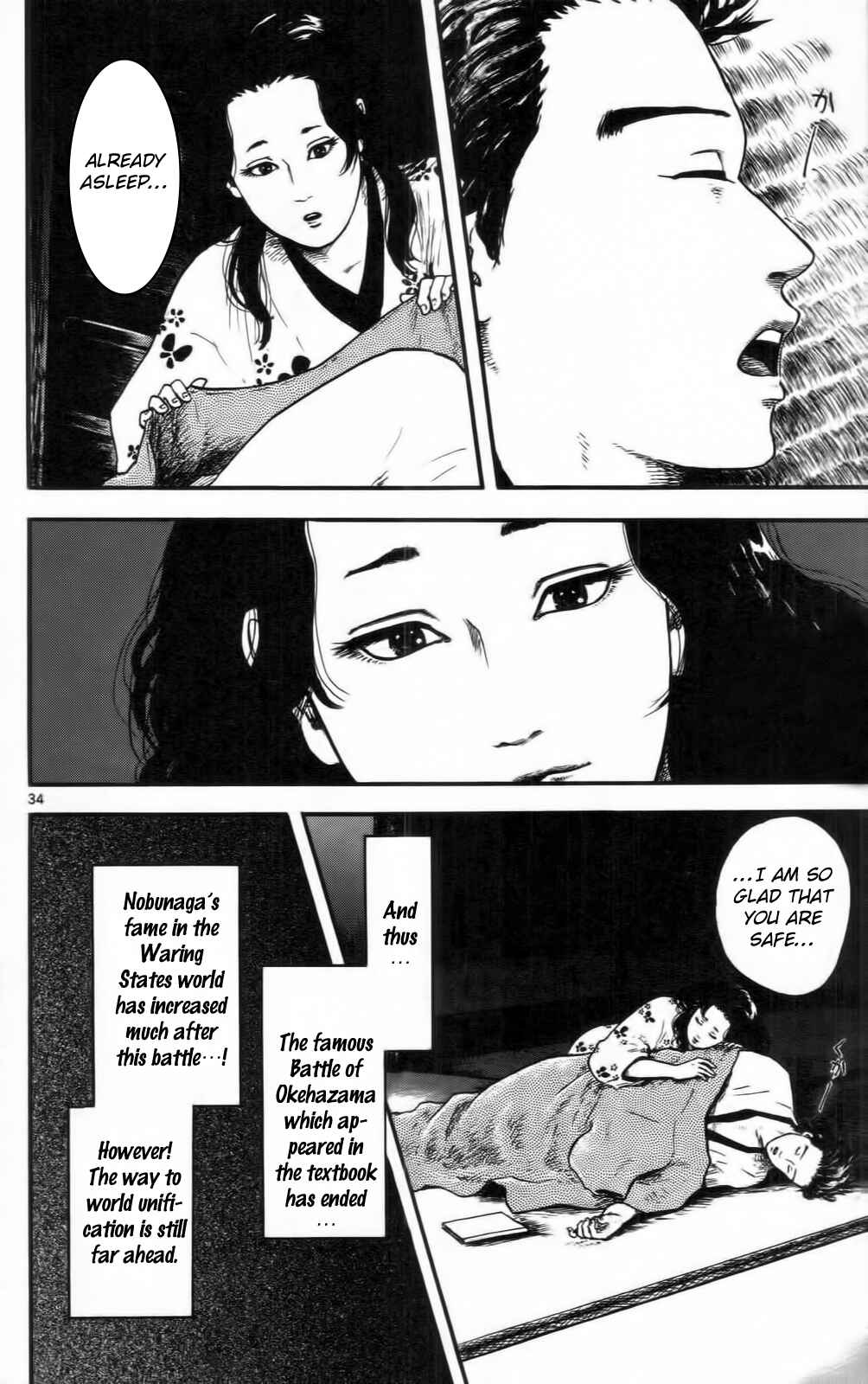 Page 39 Chapter 10 Nobunaga Concerto