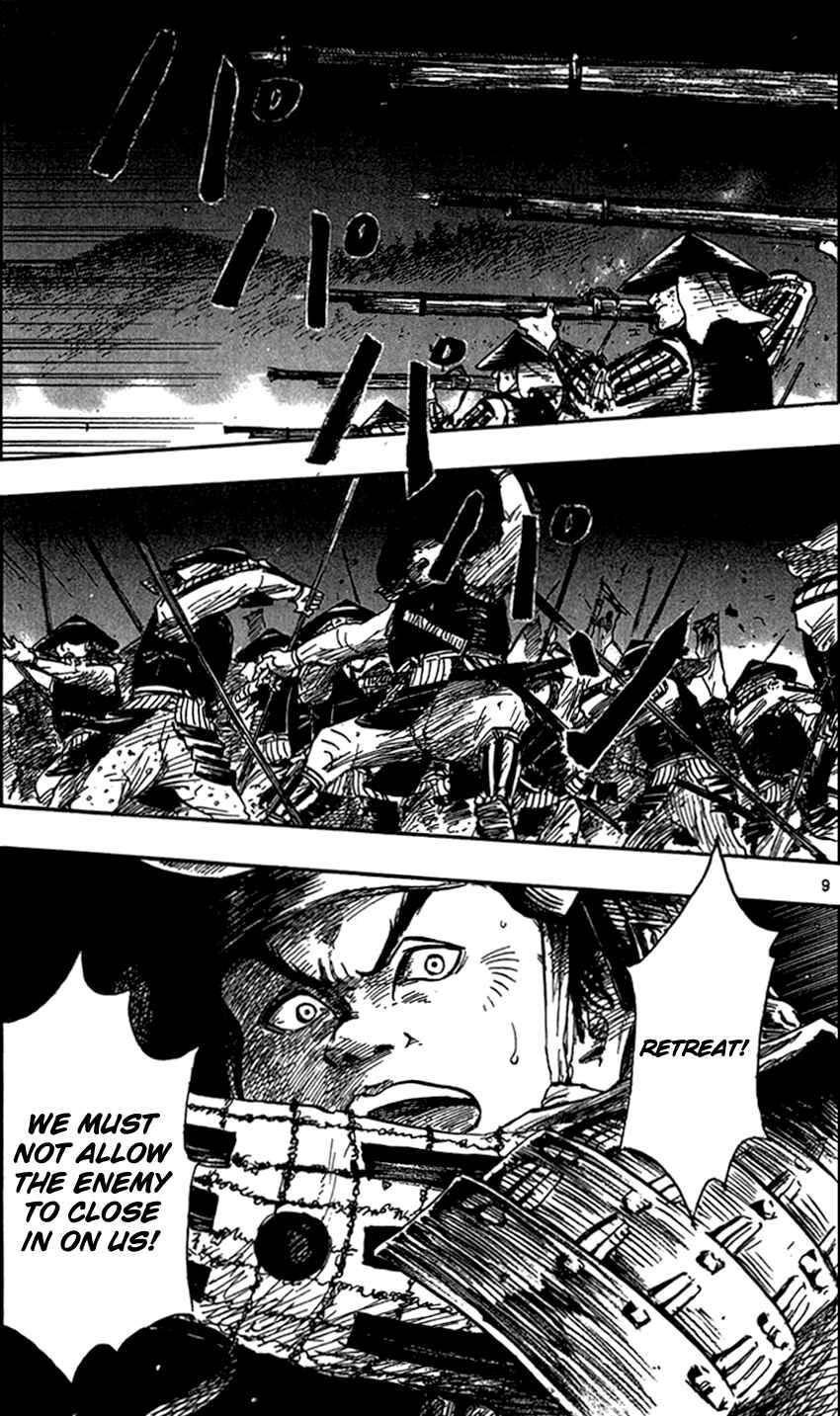 Page 12 Chapter 26 Nobunaga Concerto