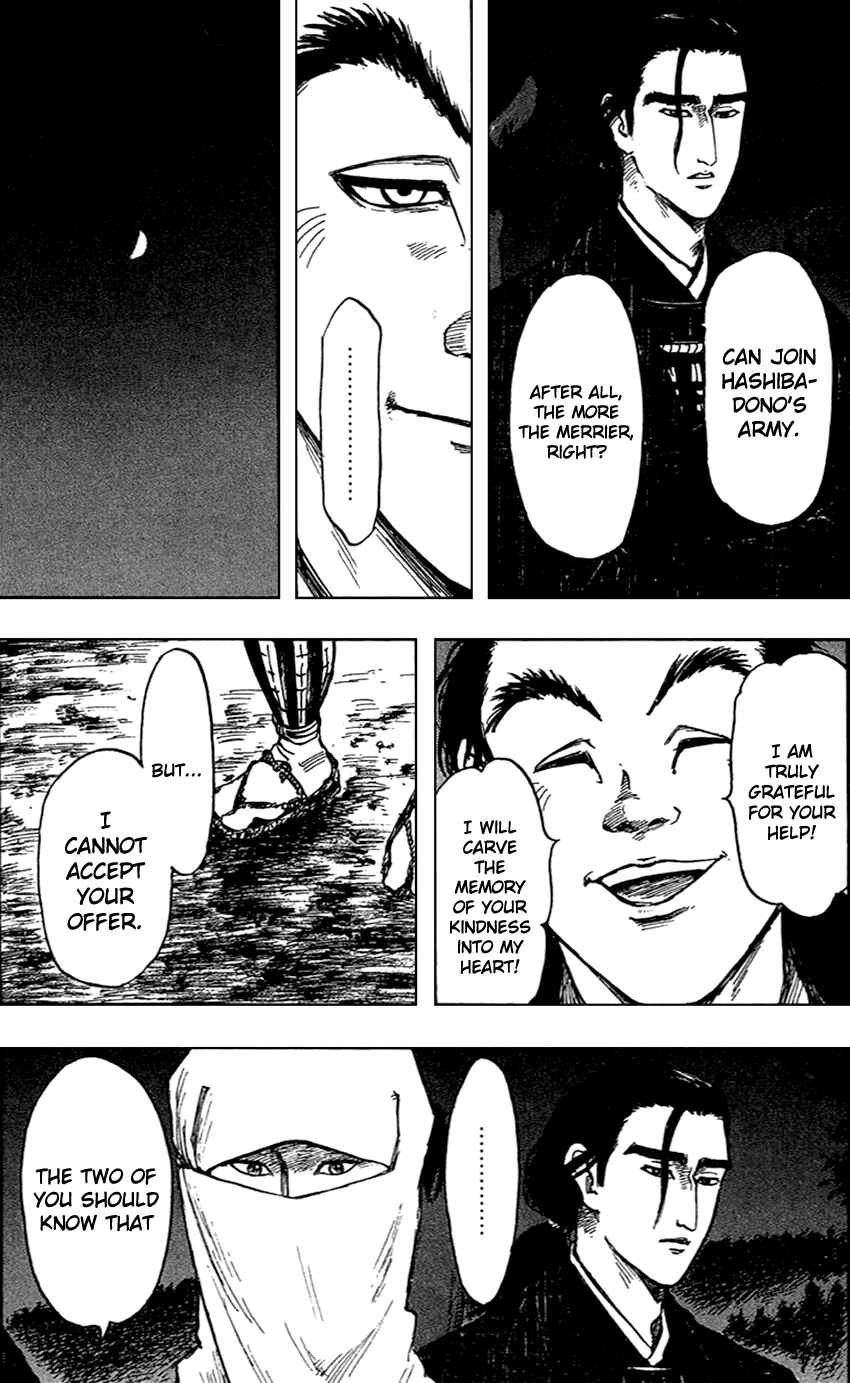 Page 17 Chapter 26 Nobunaga Concerto