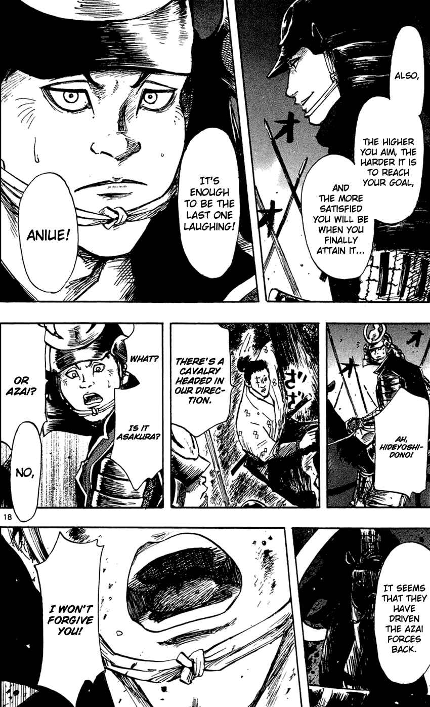 Page 21 Chapter 26 Nobunaga Concerto
