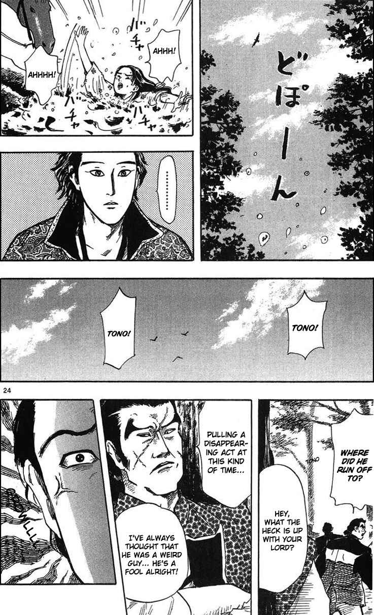 Page 27 Chapter 26 Nobunaga Concerto
