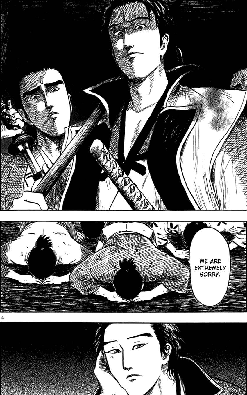 Page 7 Chapter 26 Nobunaga Concerto