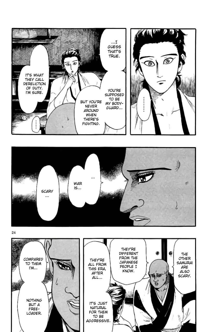Page 24 Chapter 70 Nobunaga Concerto