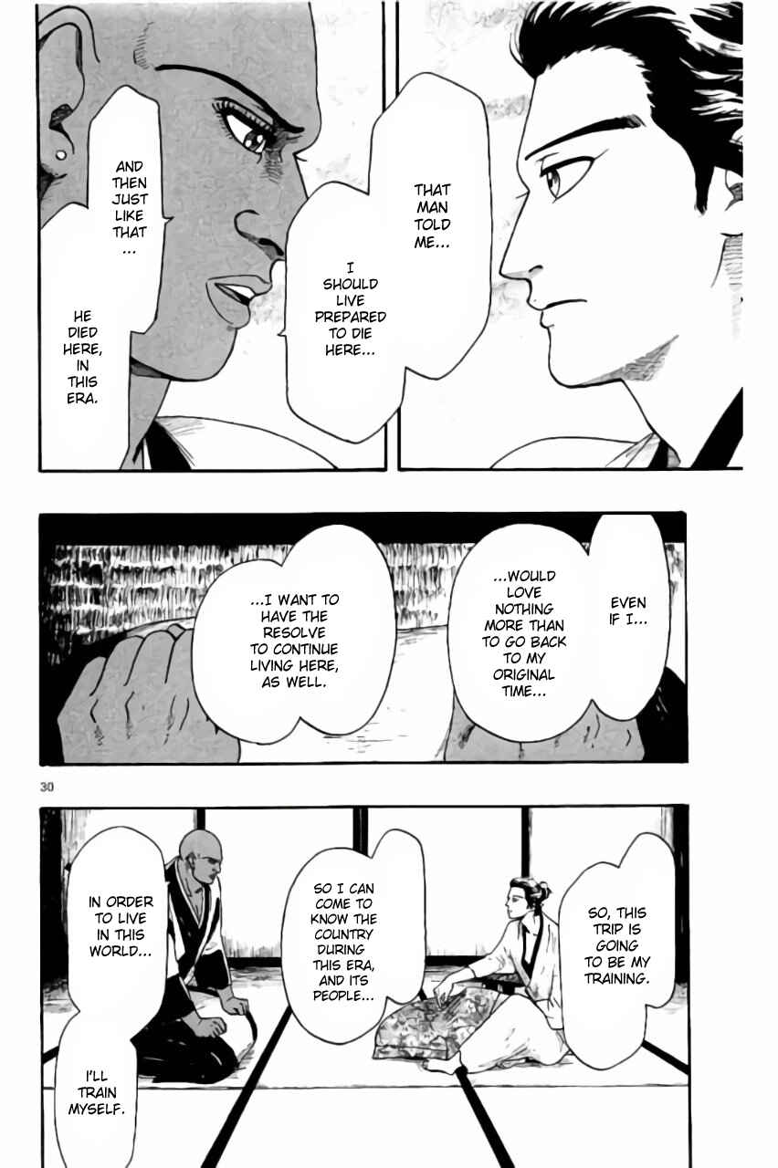 Page 30 Chapter 70 Nobunaga Concerto
