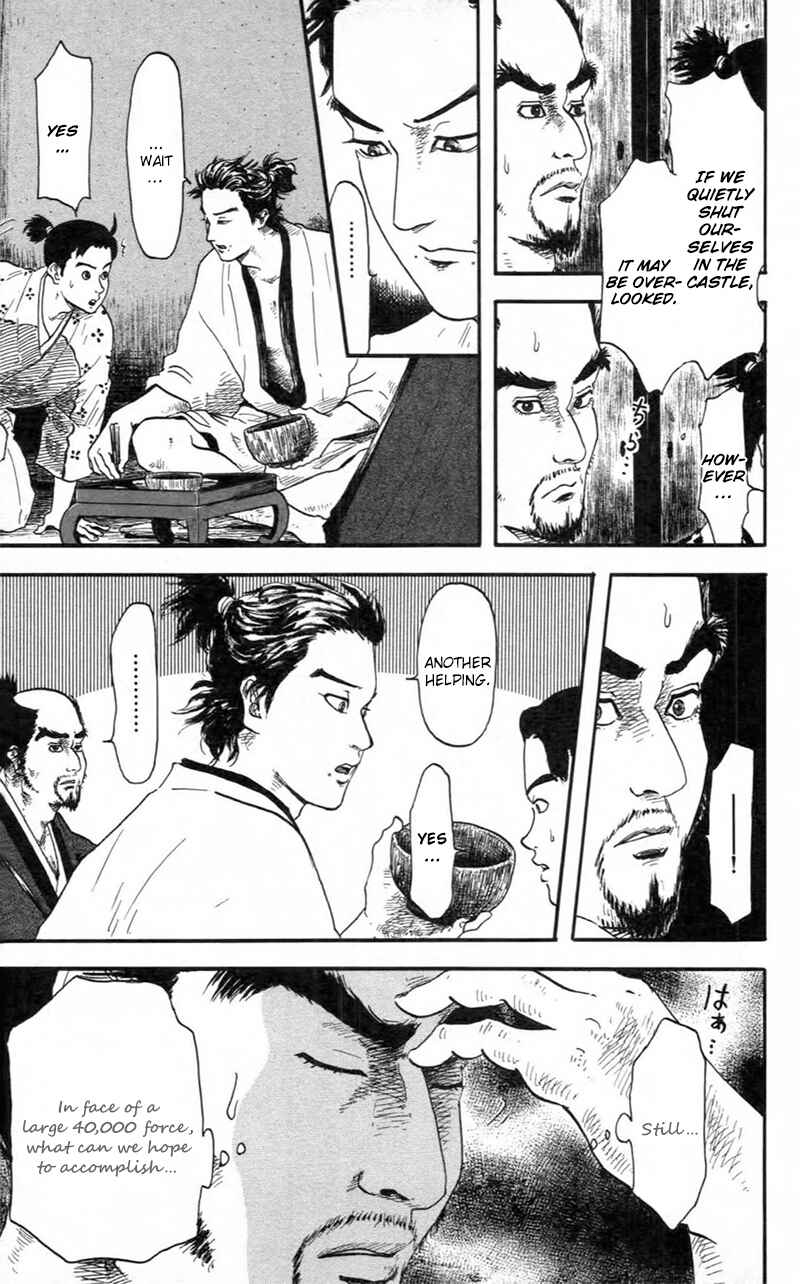 Page 10 Chapter 9 Nobunaga Concerto