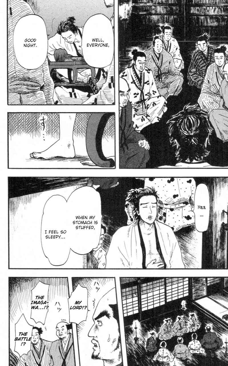 Page 13 Chapter 9 Nobunaga Concerto