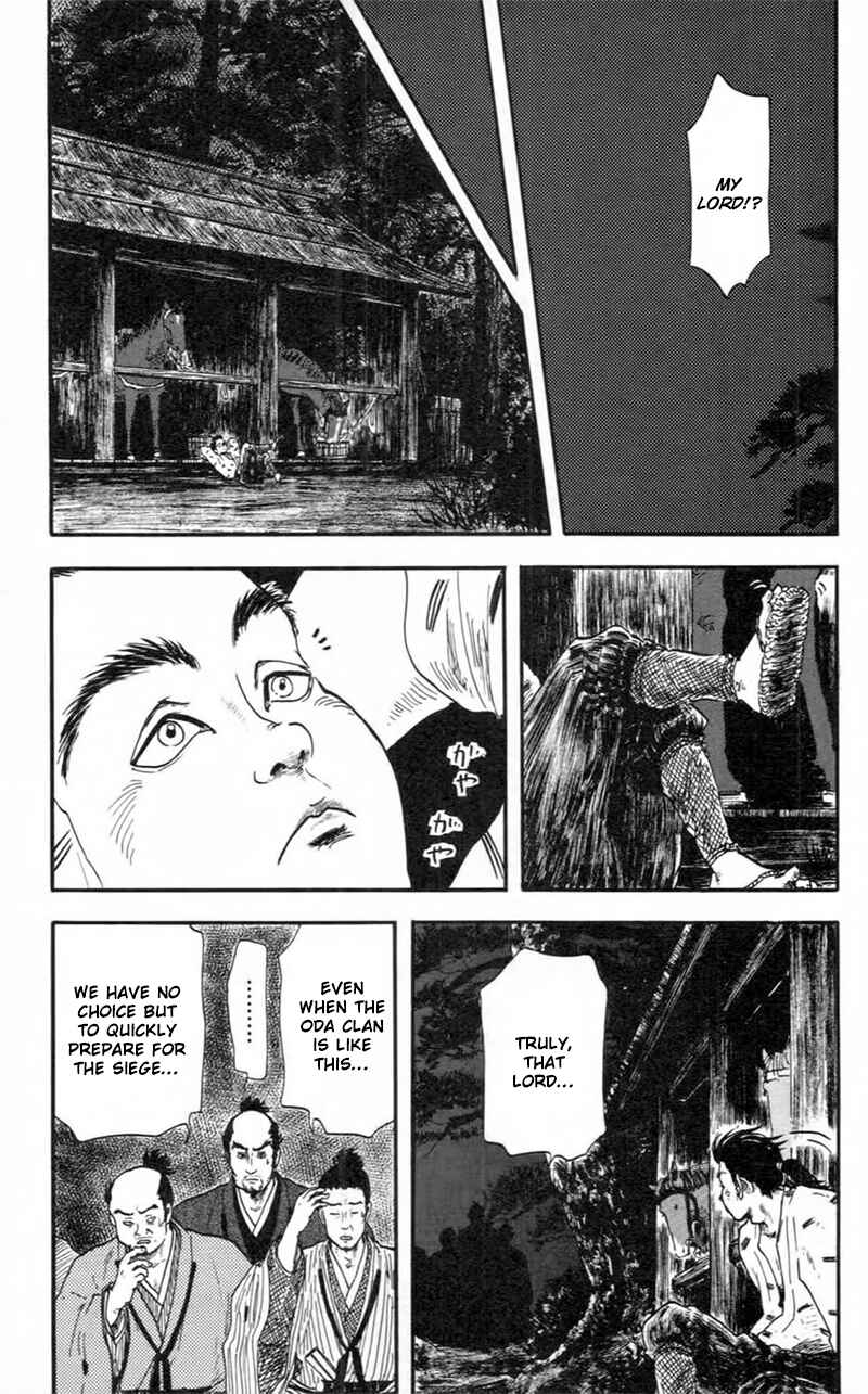Page 14 Chapter 9 Nobunaga Concerto